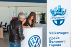 Изображение для фотогалереи: Дни открытых дверей Volkswagen Days "Драйв Большого города".