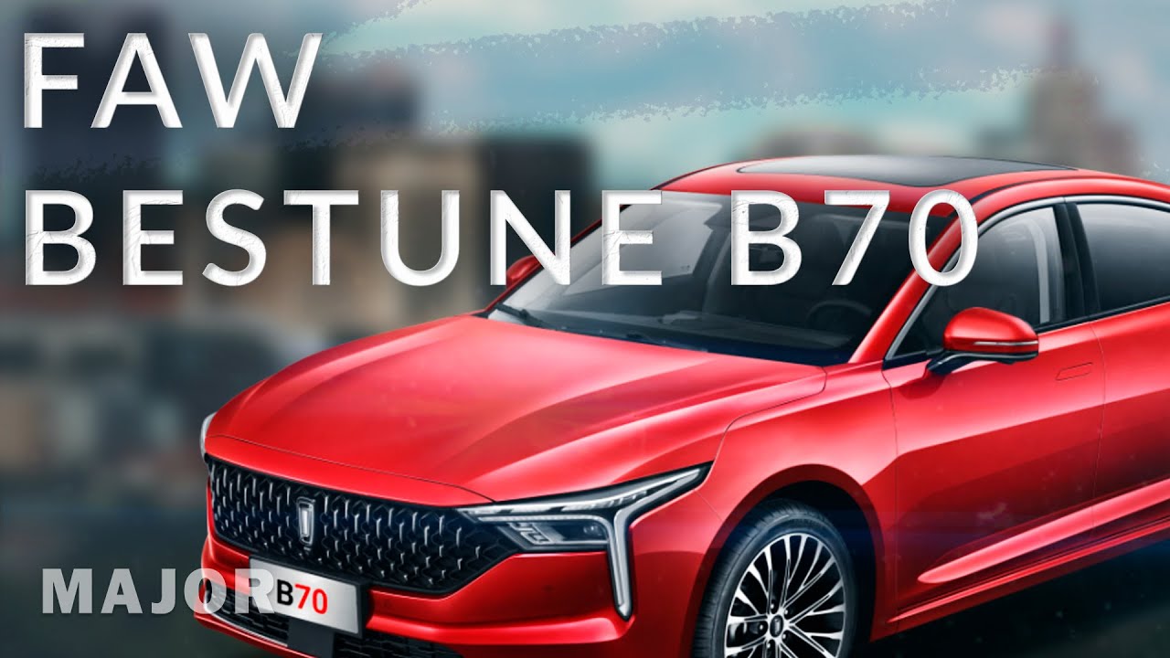 FAW Bestune B70 2023-2024 купить в Москве | Major Auto - официальный ...