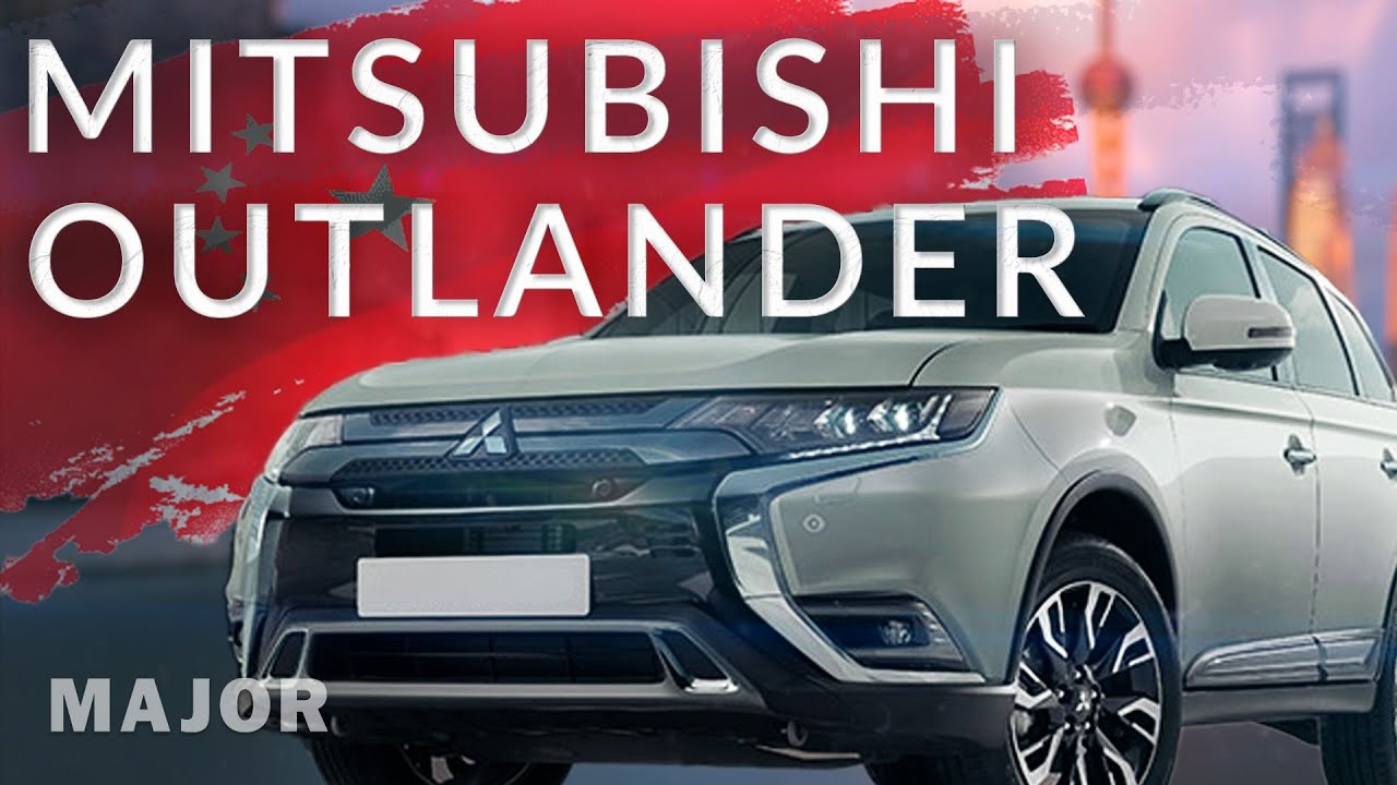 Mitsubishi Outlander 3 2023-2024 купить в Москве | Major Auto - официальный  дилер. Митсубиси Аутлендер 3 комплектации и цены.