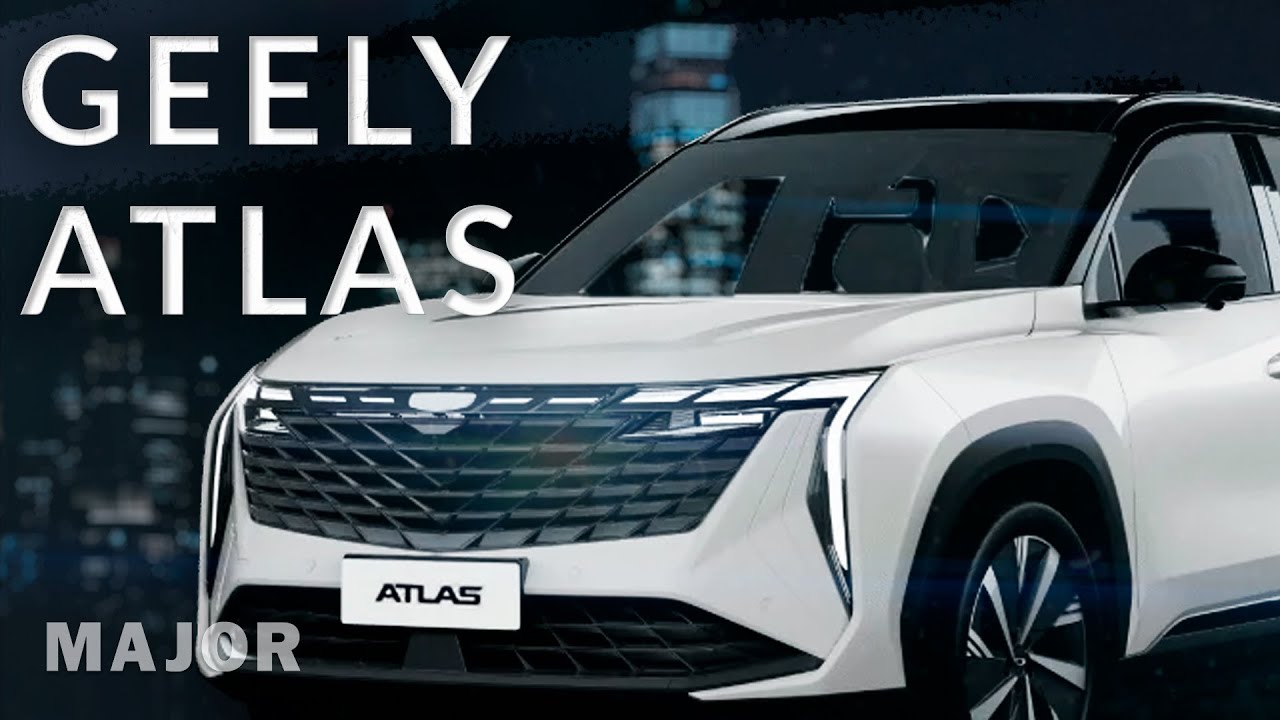 Geely Новый Atlas 2023-2024 купить в Москве | Major Auto - официальный  дилер. Джили Новый Atlas комплектации и цены.