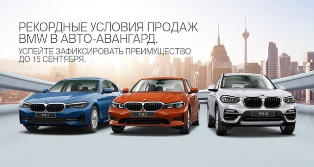 Bmw сочи официальный дилер