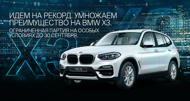 Haval программа господдержки