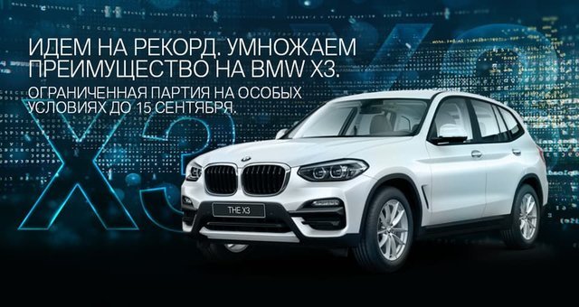 Bmw ярославль официальный дилер