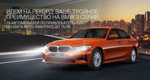 Bmw ярославль официальный дилер